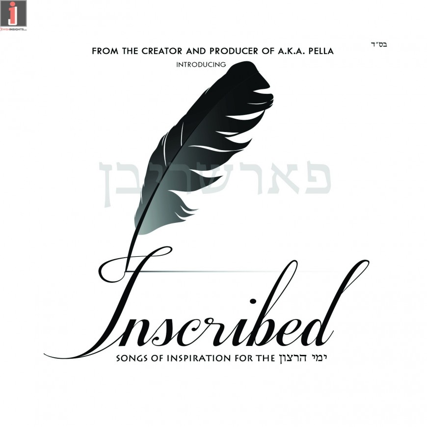 CD Eichler Presents: Inscribed [Cover & Album Details Revealed!]