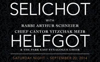 Park East Synagogue SELICHOT With Rabbi Arthur Schneier & Chief Cantro Yitzchak Meir HELFGOT