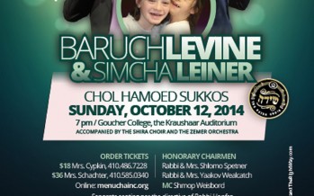 BARUCH LEVINE & SIMCHA LEINER To Perform For Menucha