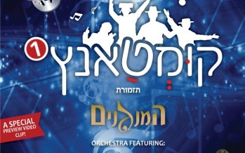 [Exclusive] KUMTANTZ: Cover & Album Details