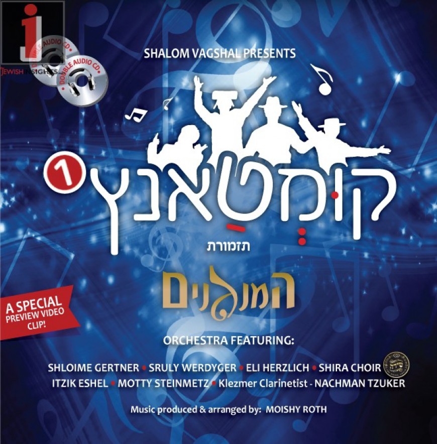 [Exclusive] KUMTANTZ: Cover & Album Details