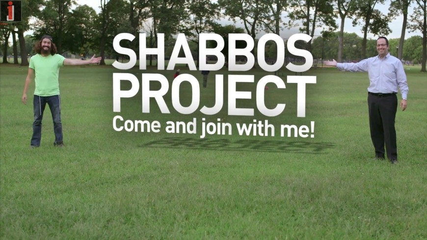 8th Day & Benny Friedman Sing for Shabbos Project