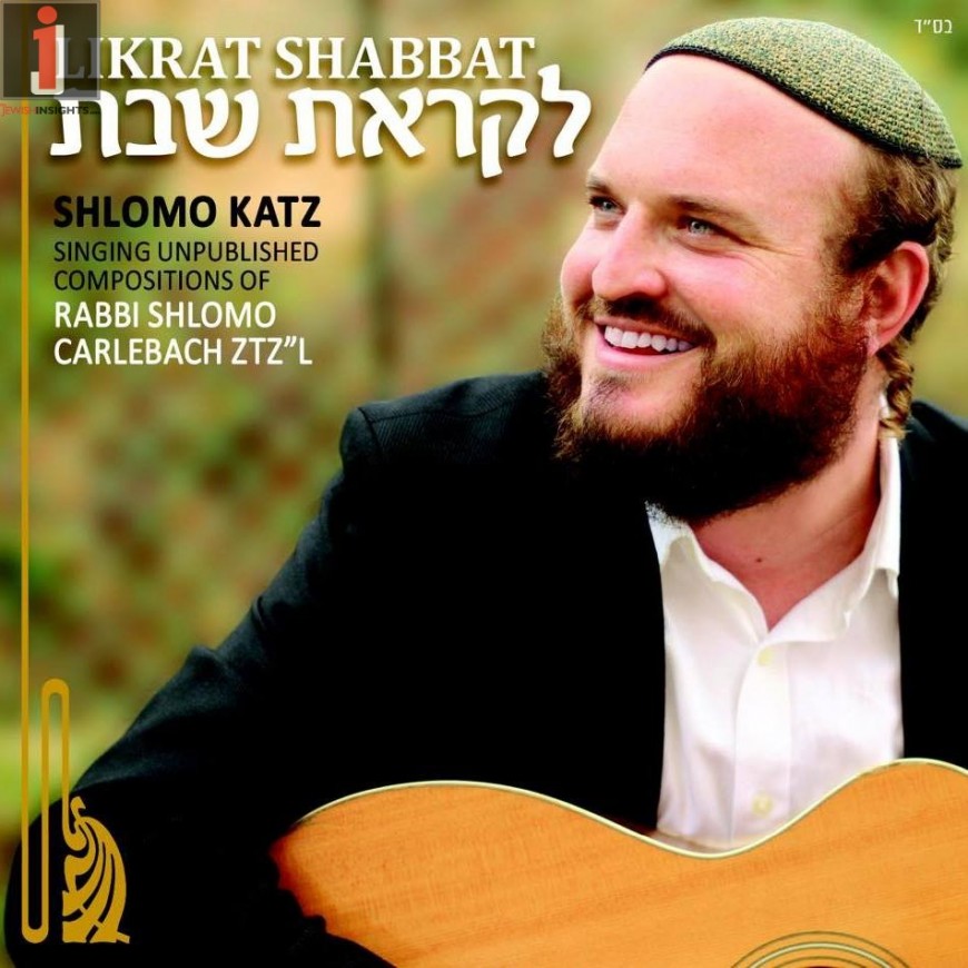 Shlomo Katz Releases New Album “Likrat Shabbat”