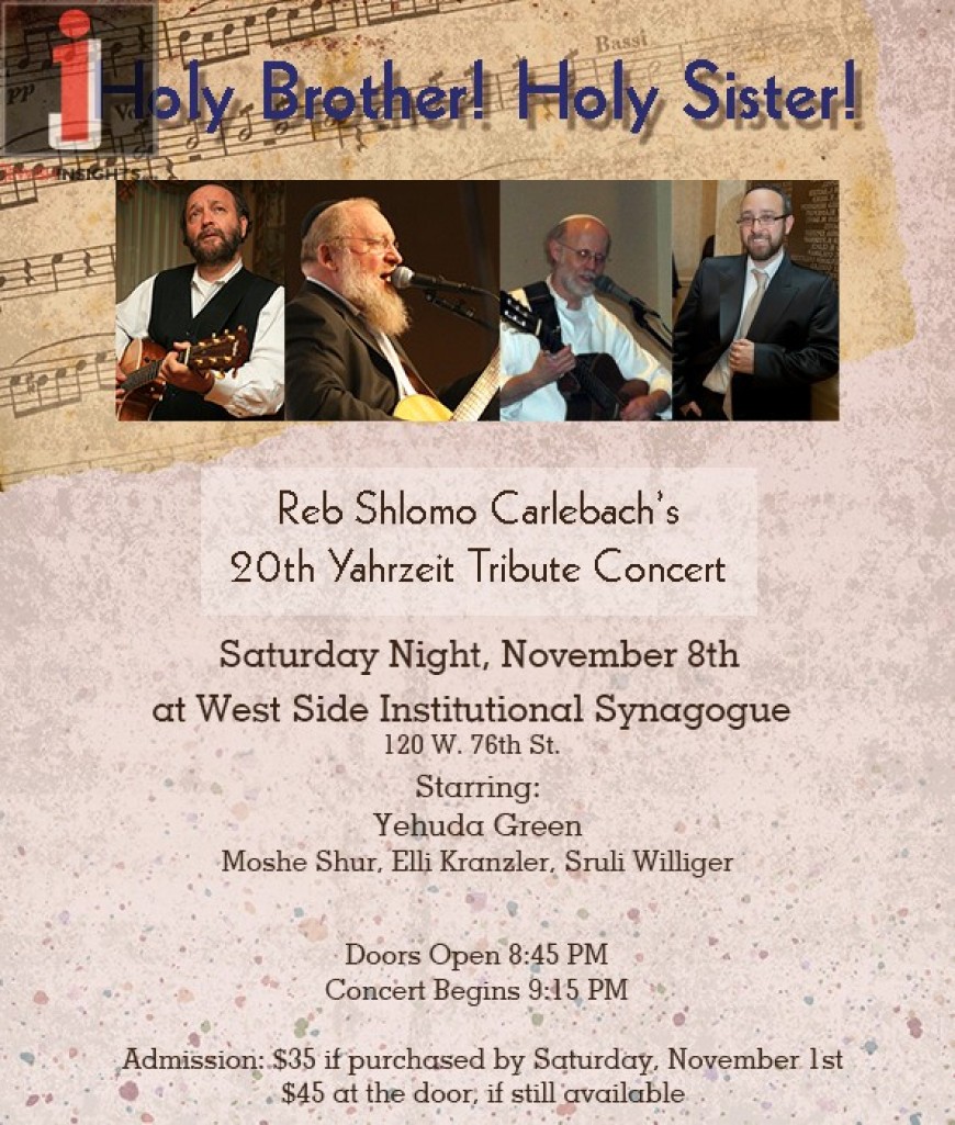 Reb Shlomo Carlebach’s 20th Yahrzeit Tribute Concert