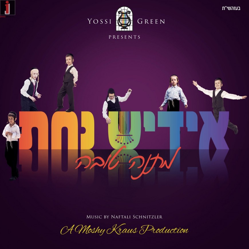 Yossi Green Presents: Yiddish Nachas – The Choir