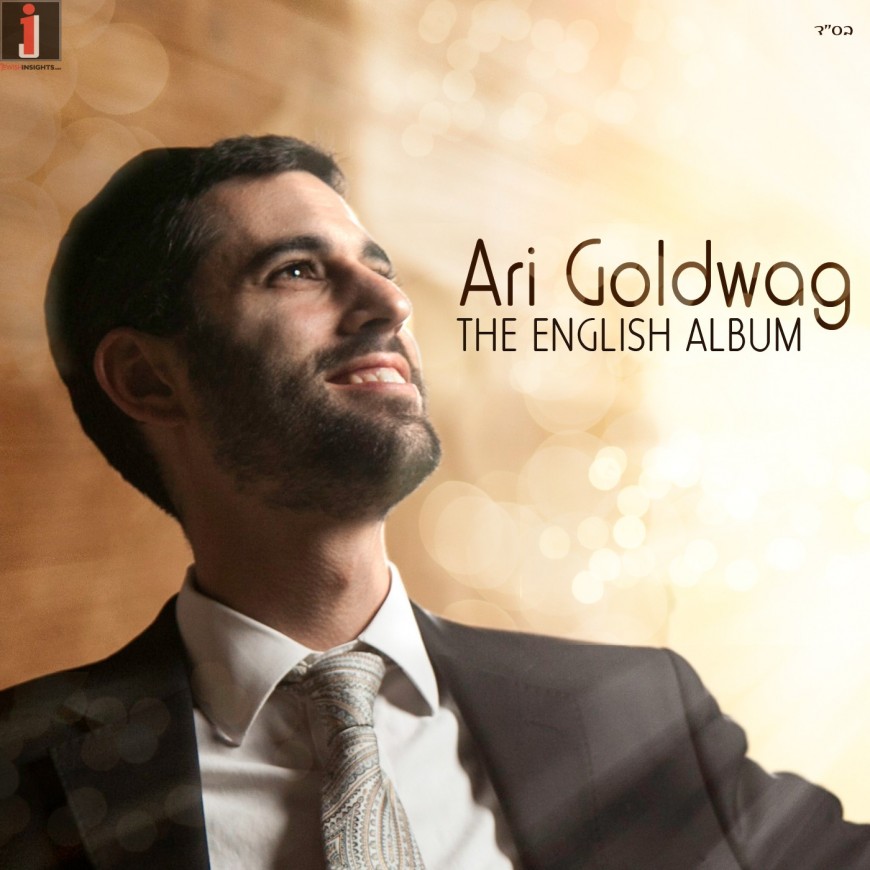 Ari Goldwag Is Back With: The English Album