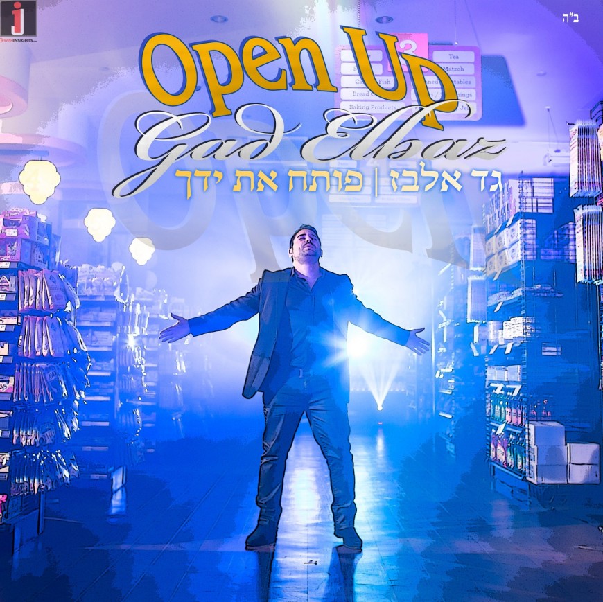 Gad Elbaz – Open Up [Official Music Video]