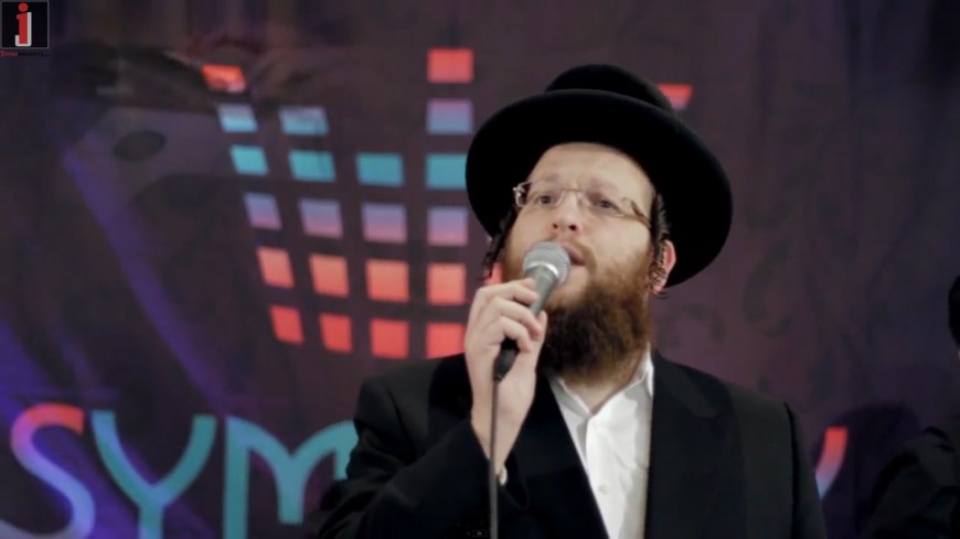 Sympinny Band with Shloime Daskal “Melech Malchei Hamlachim”