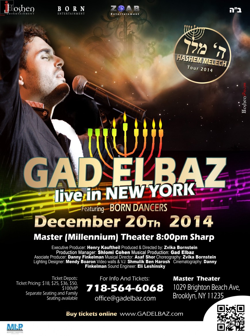 GAD ELBAZ Live in New York!