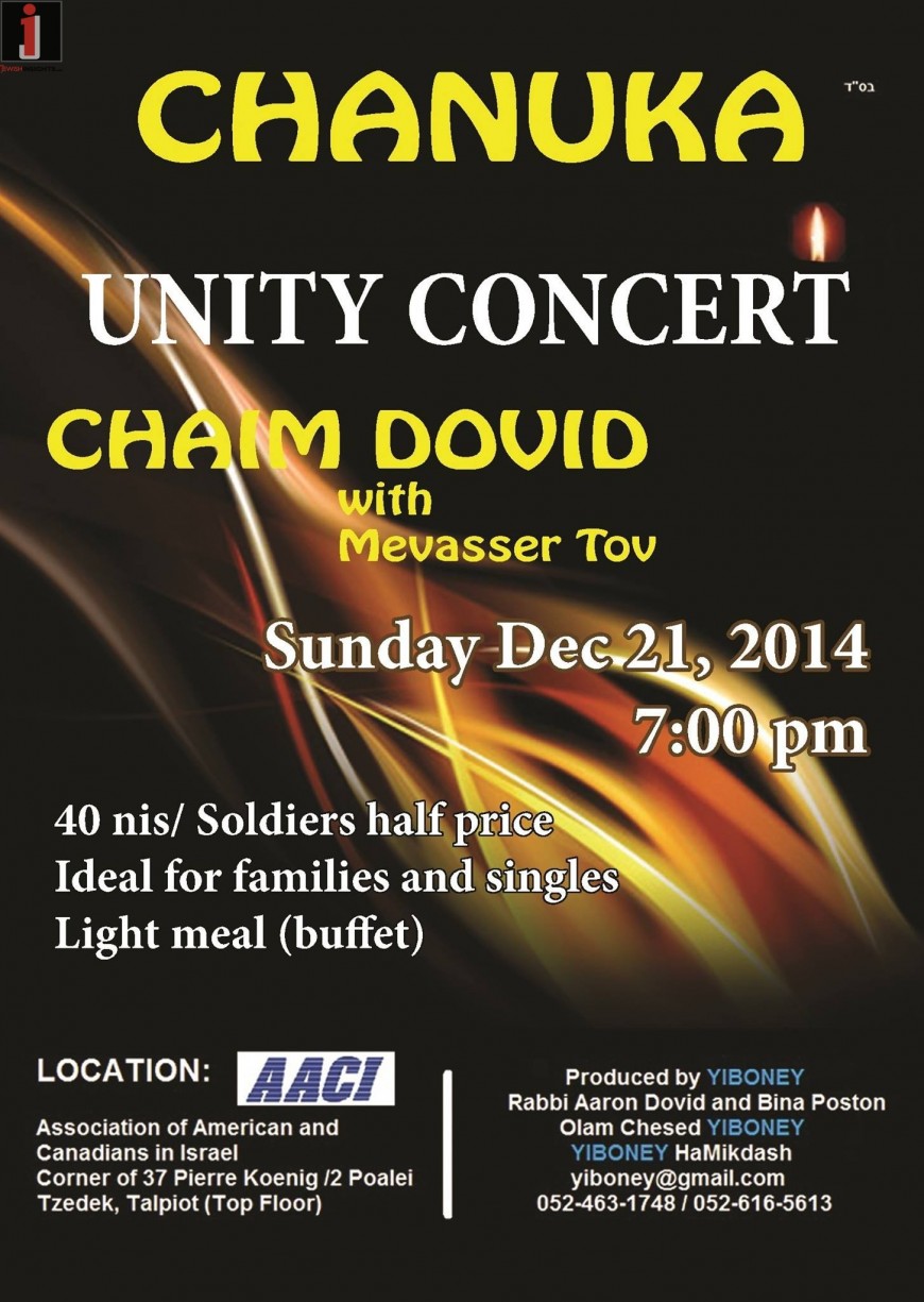 CHAIM DOVID with MEVASSER TOV Chanuka Concert in Jerusalem