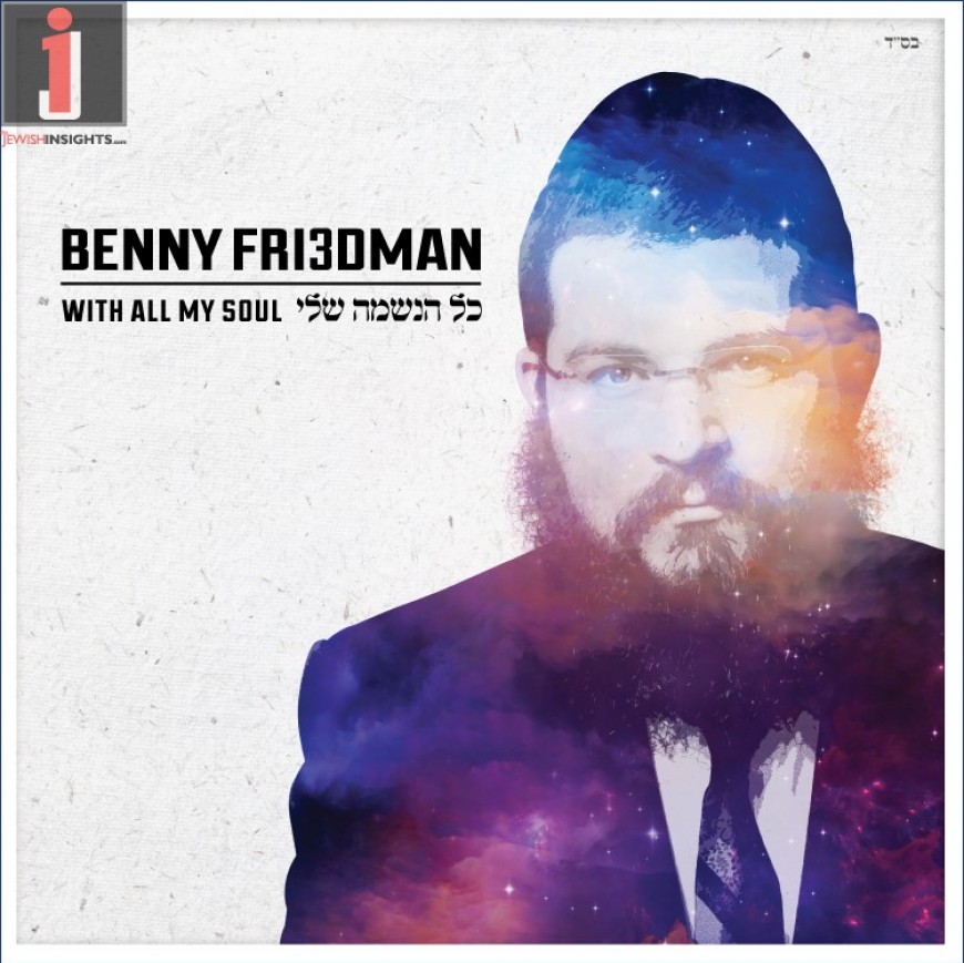 Benny Friedman Releases New Album “Kol Haneshama Sheli”