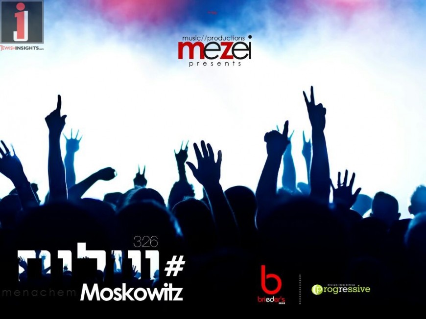 Mezei Music Productions Presents: Sholoim
