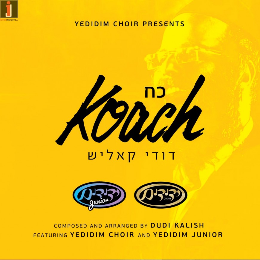 Dudi Kalish & Yedidim Choir – Koach