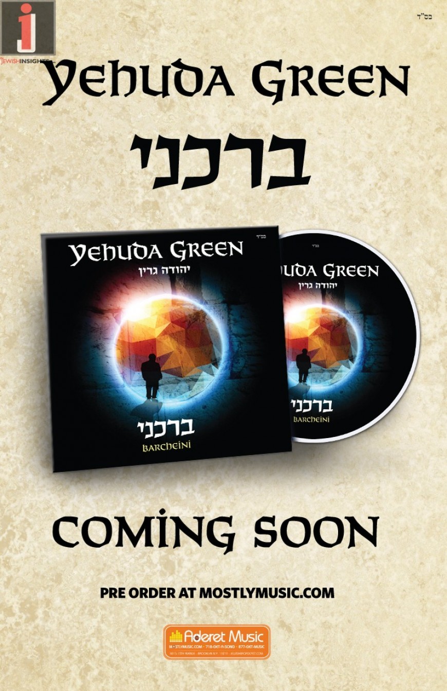 Yehuda Green New CD “Barcheini” [Audio Sampler]
