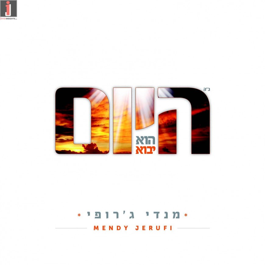 Mendy Jerufi Set To Release New Album “Hayom”