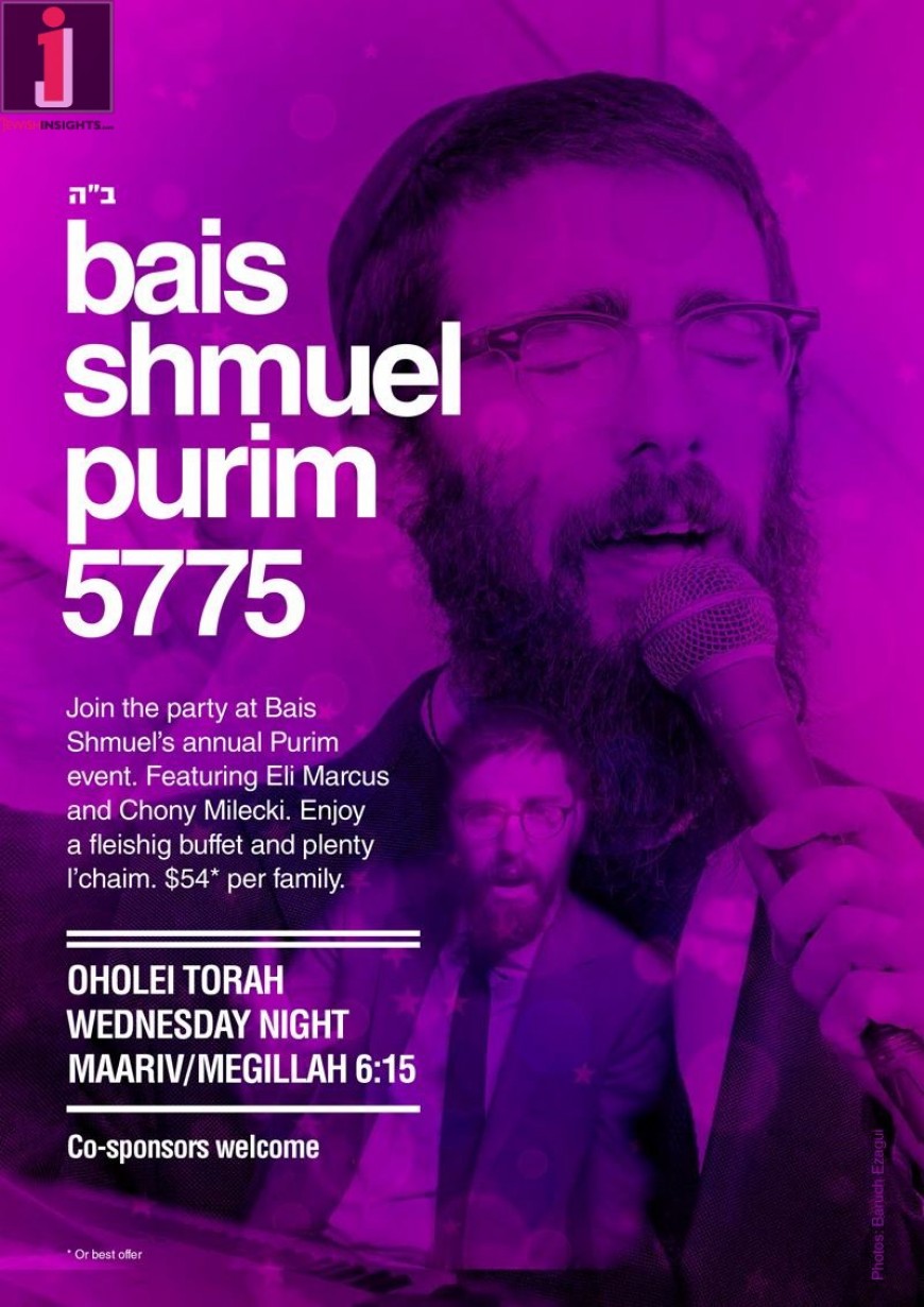 Bais Shmuel Purim 5775 With Eli Marcus & Chony Milecki