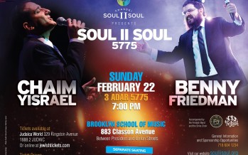 Soul II Soul Presents: Jebellish Live @ Soul II Soul 5775