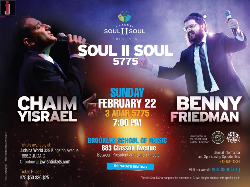 Soul II Soul Presents: Jebellish Live @ Soul II Soul 5775