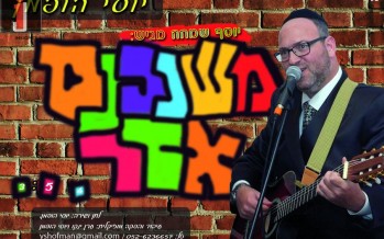Marbin B’simcha – Yossi Hoffman With A New Single For Purim