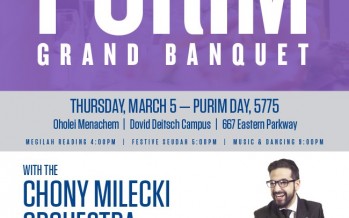 SEUDAS PURIM GRAND BANQUET With CHONY MILECHI ORCHESTRA Feat. YONI Z