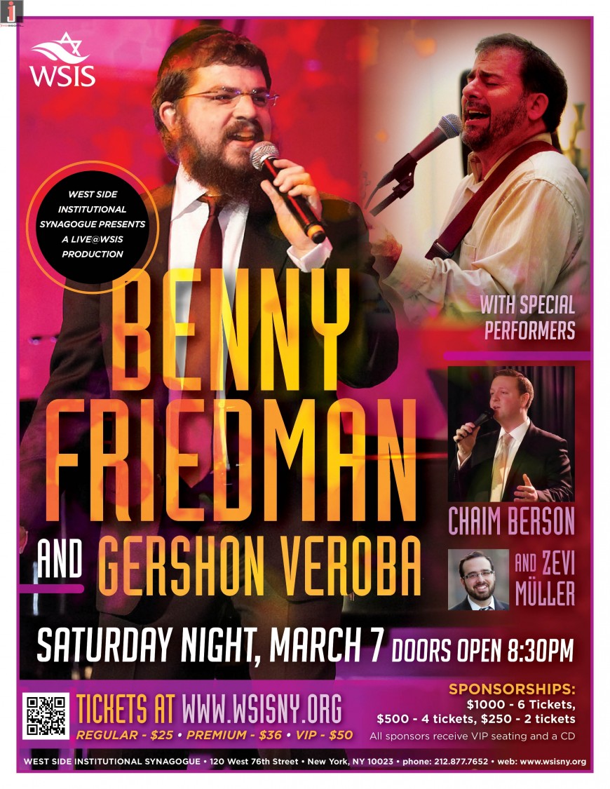 West Side Institutional Synagogue Presents: BENNY FRIEDMAN & GERSHON VEROBA