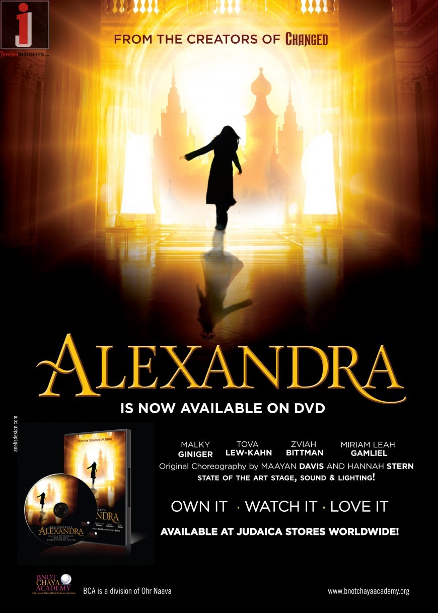 alexandra_dvd_ad_nobleed