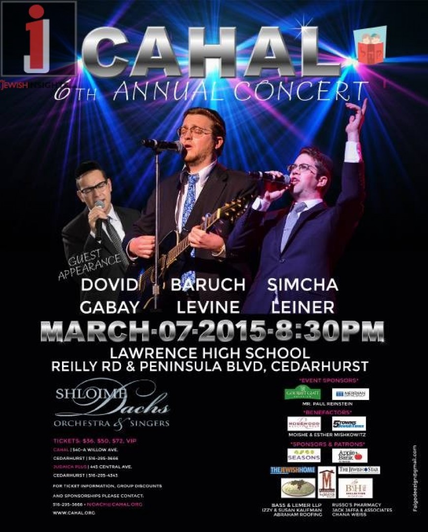 The 6th Annual CAHAL Concert: Dovid Gabay, Baruch Levine & Simcha Leiner