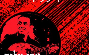 Avi Tsliah – Koh Ribon