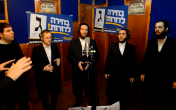 [TabletMag] Chofetz Chaim Footage Becomes Election Ad
