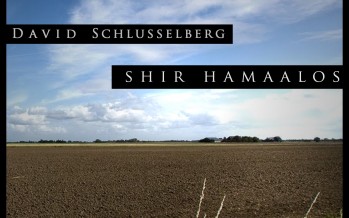David Schlusselberg Releases New Single “Shir Hamaalos”