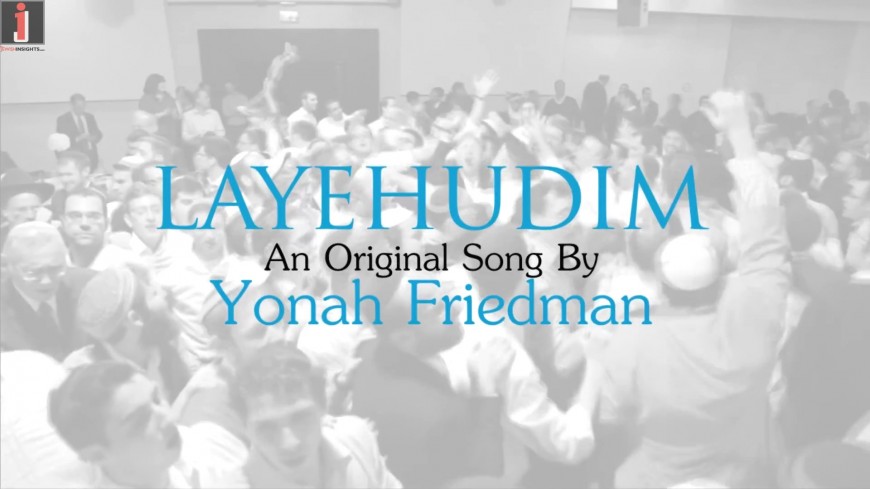 LaYehudim: An Original by Yonah Friedman