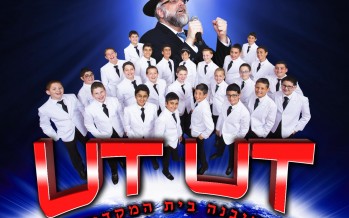 Miami Boys Choir – UT UT [Audio Sampler]