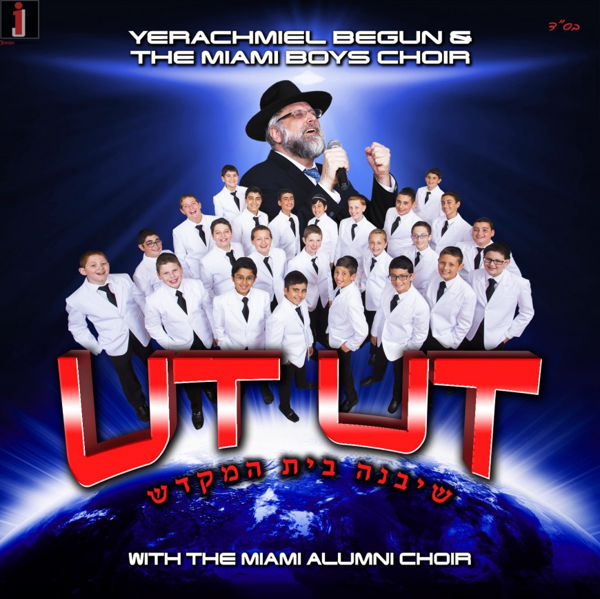 Miami Boys Choir – UT UT [Audio Sampler]