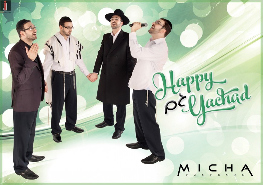 Micha Gamerman – Happy Gam Yachad