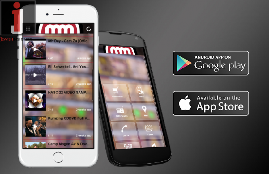 Mostly Music Debuts Smartphone App