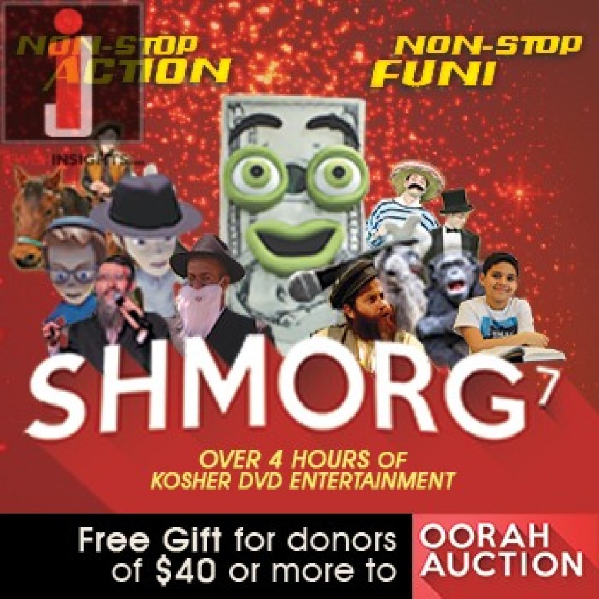 OORAH Presents: SHMORG 7