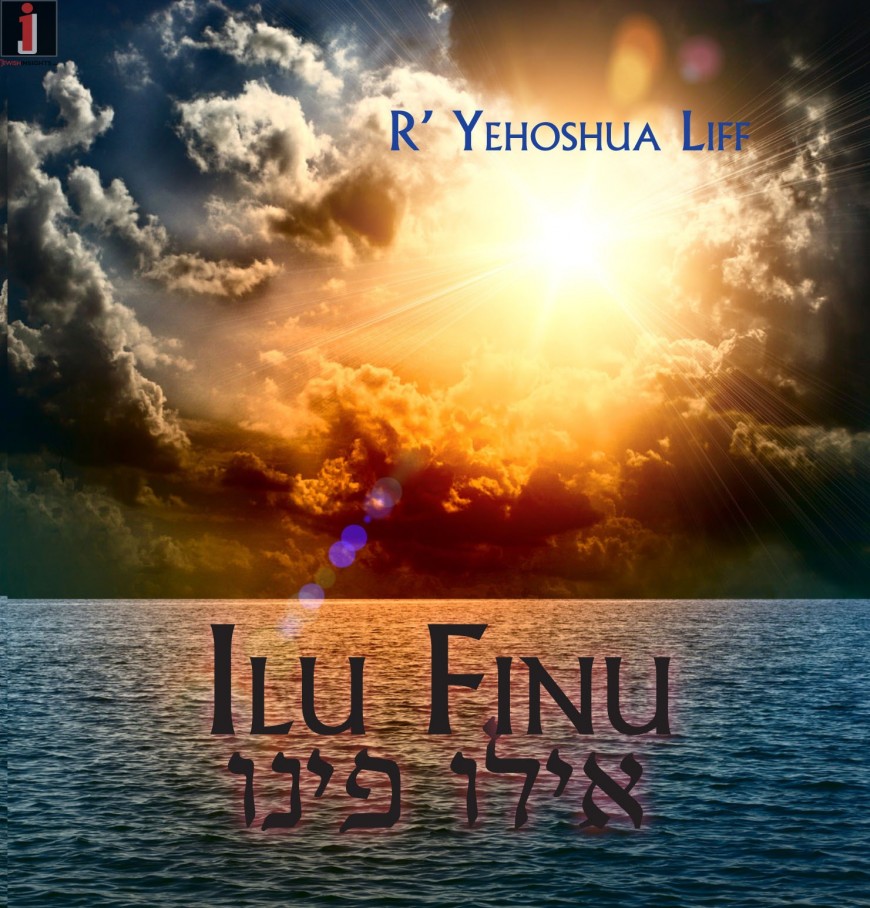 Ilu Finu – New Album By Rabbi Yehoshua Liff
