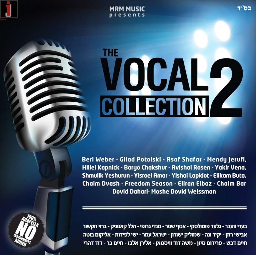 MRM Music Presents: THE VOCAL COLLECTION 2