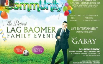 The Detroit LAG BAOMER FAMILY EVENT: Featuring DOVID GABAY