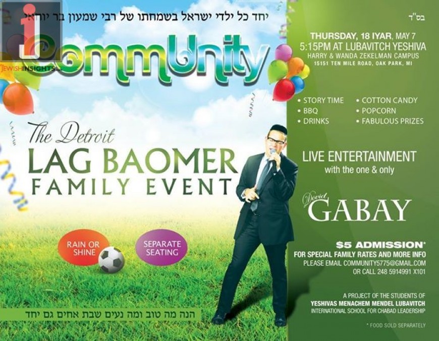 The Detroit LAG BAOMER FAMILY EVENT: Featuring DOVID GABAY