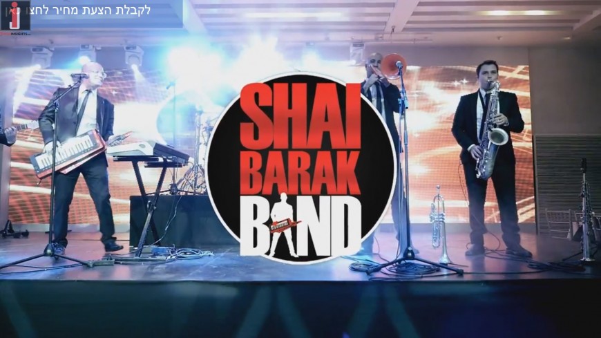 Shai Barak Band: Wedding Medley
