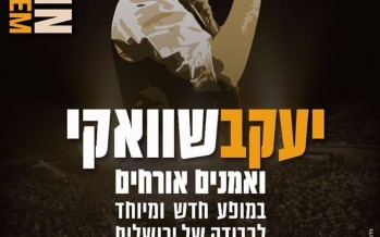 Yaakov Shwekey Live in Arena Promo