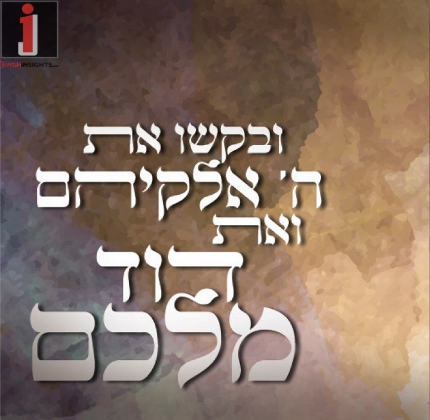 Baruch Wiesel & the Malchus Choir – V’es Dovid Malkom