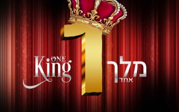 “Melech Echad” Meydad Tasa feat. Gad Elbaz