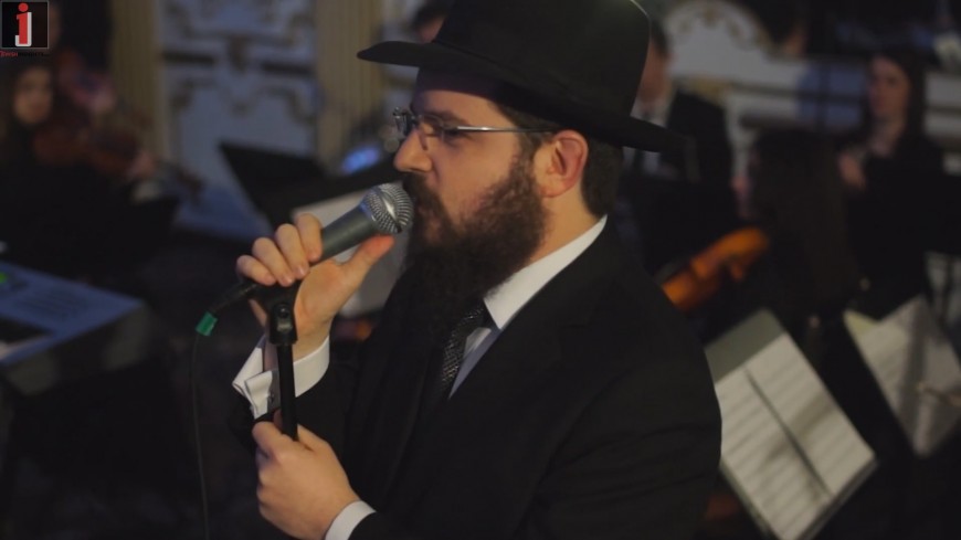 The A Team – “Yesimcha” Feat. Benny Friedman & Meshorerim