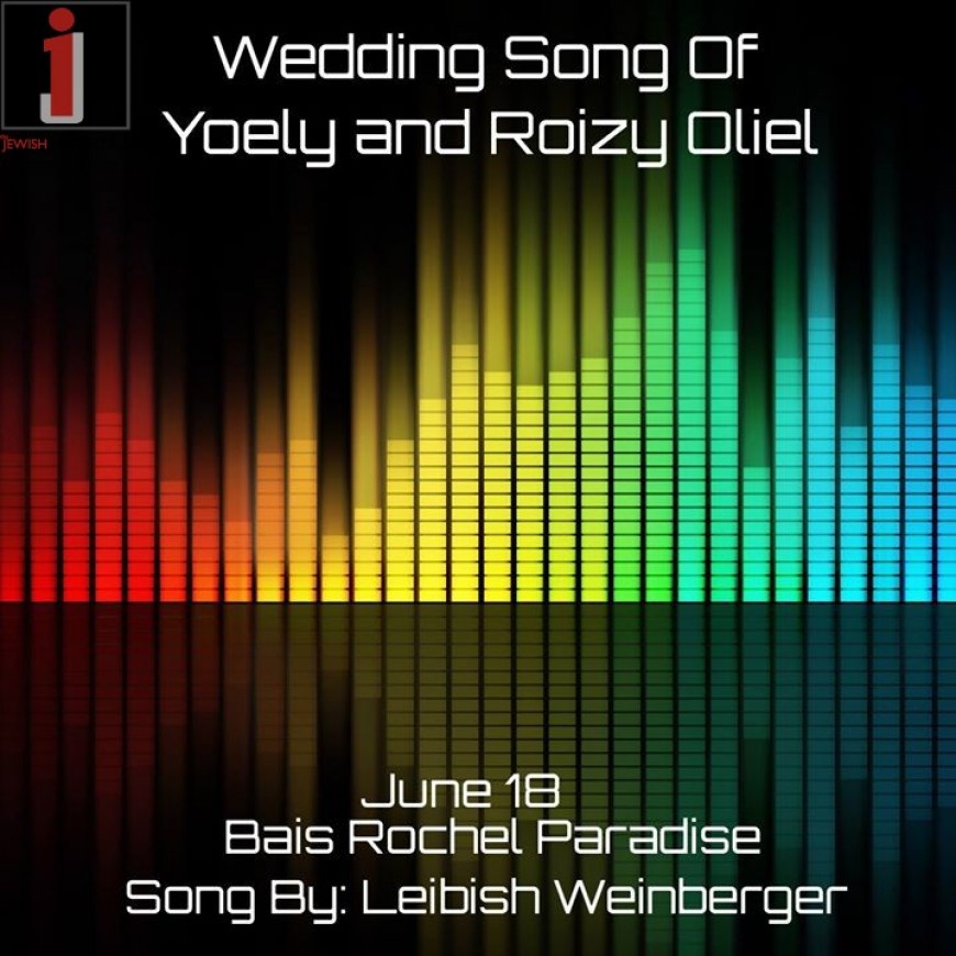 New Wedding Song: Tonight – Leibish Weinberger