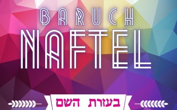 Baruch Naftel Releases Debut Single “B’ezras Hashem”