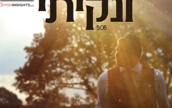 Mordechai Shapiro Releases Cover of Nochi Krohn’s V’nikeisi