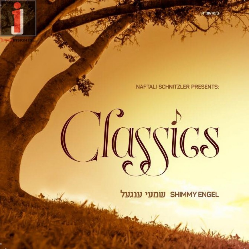 Naftali Schnitzler Presents “Classics” Shimmy Engel