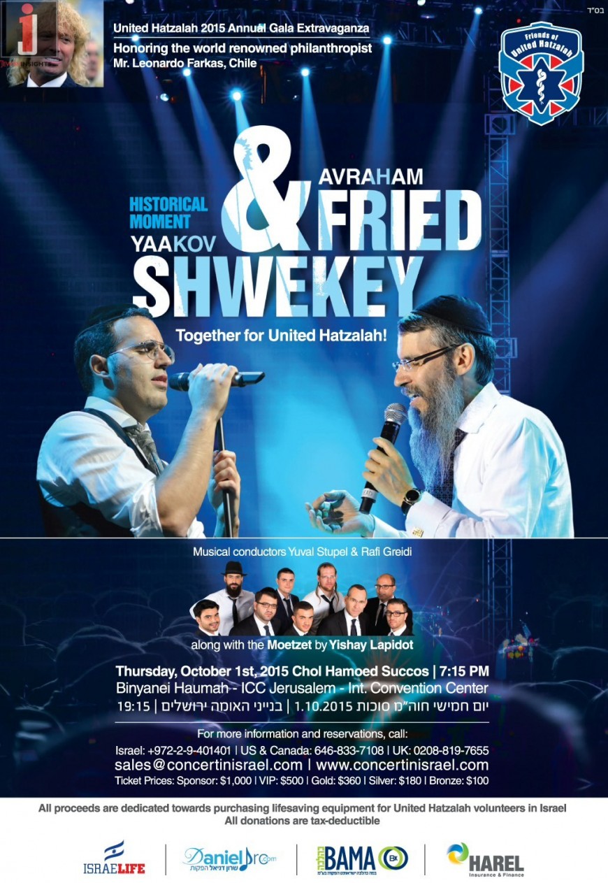 Avraham Fried & Yaakov Shwekey: Together for United Hatzalah!